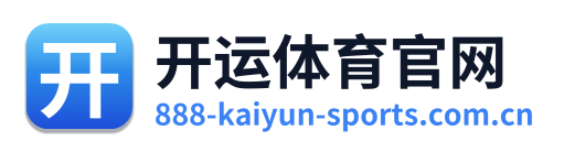 开运体育官网
